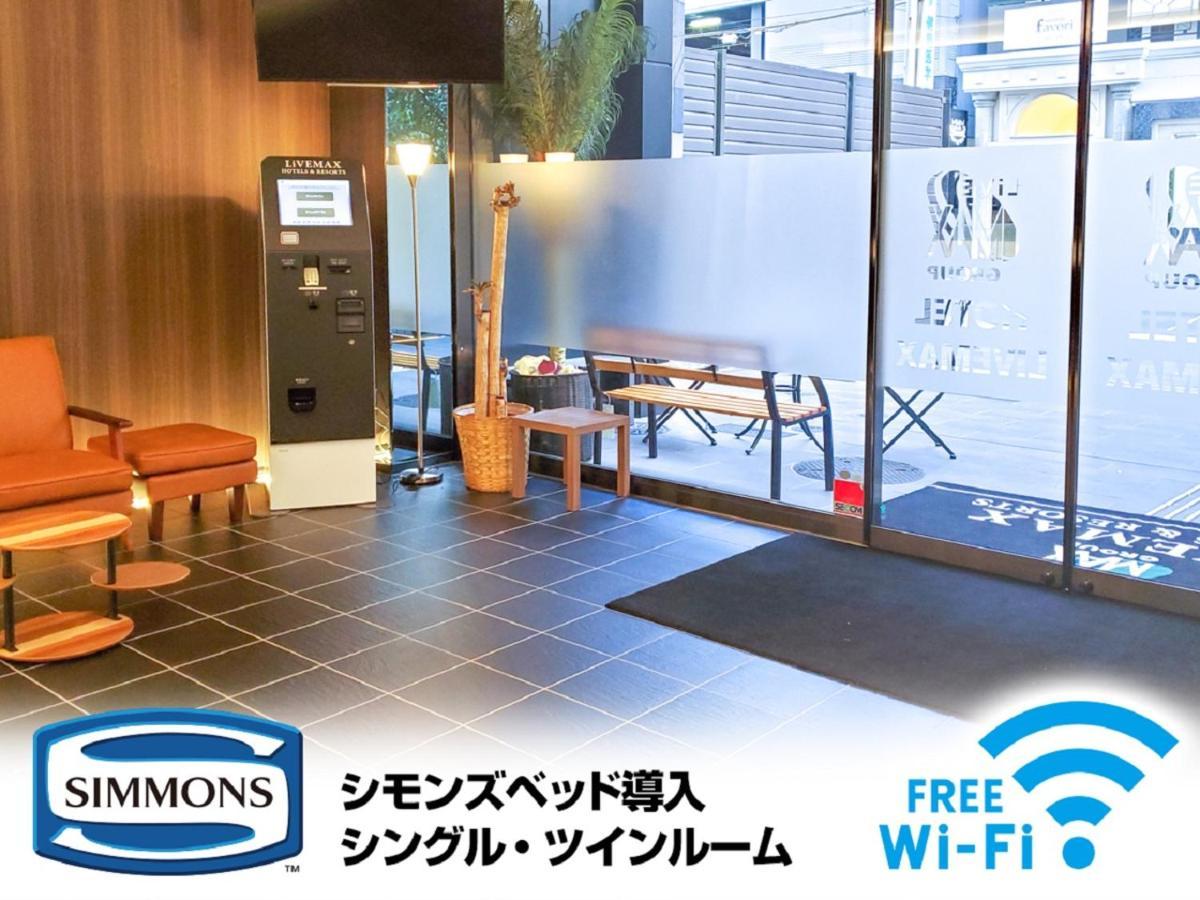 Hotel Livemax Sendai Aobadori Экстерьер фото